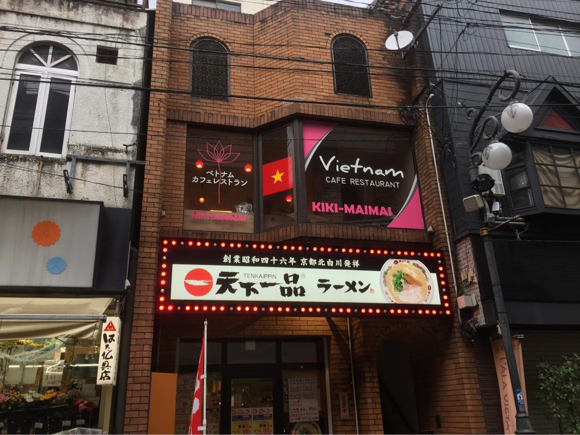 nhà hàng kiki maimai nha-hang-kiki-maimai